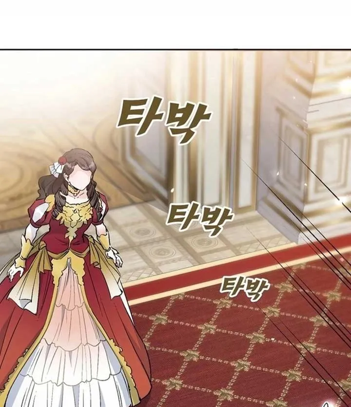 Akujo Alicia no Kyuukoku Recipe Chapter 8 page 76 - 