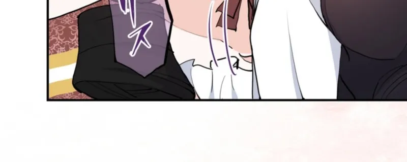 Akujo Alicia no Kyuukoku Recipe Chapter 81 page 47 - 