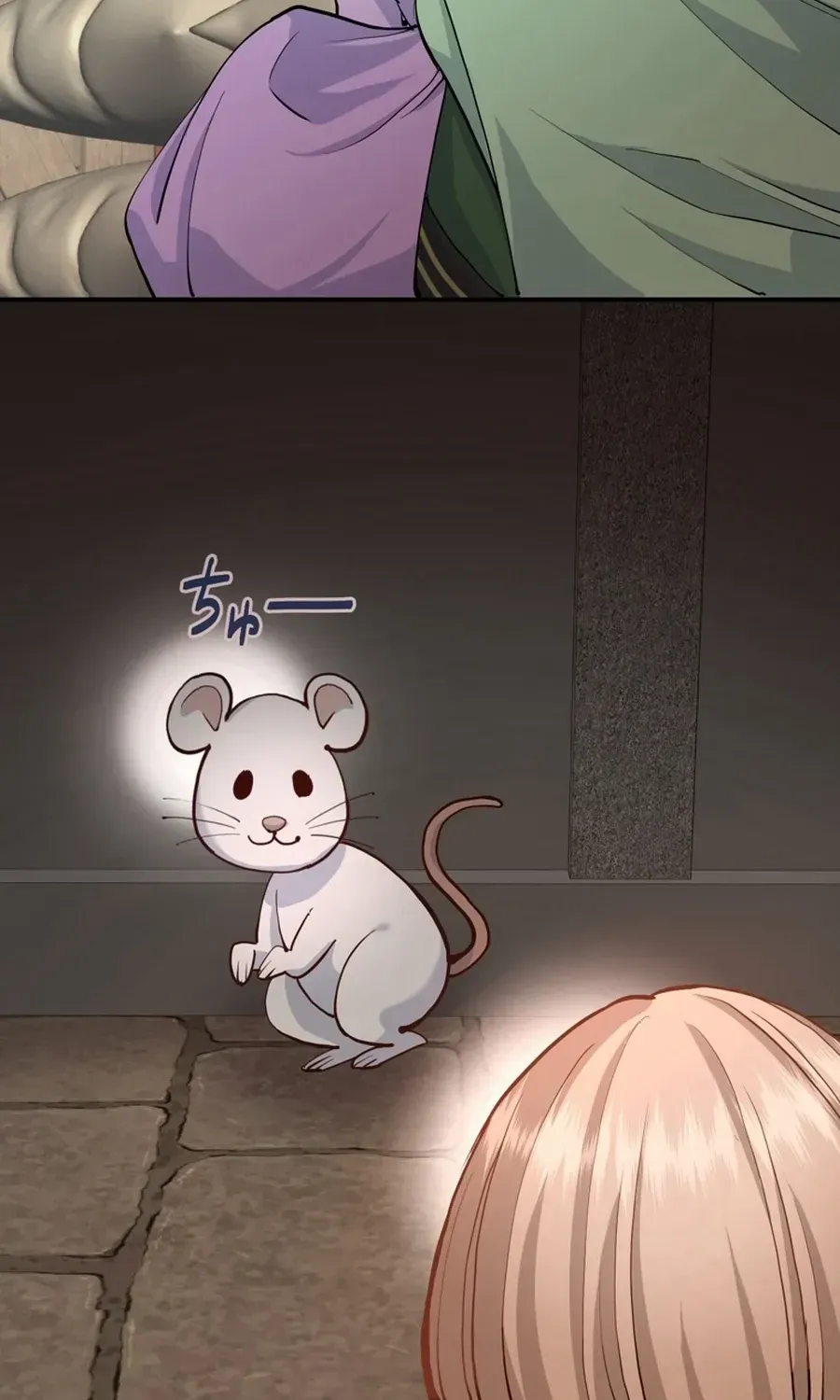 Akujo Alicia no Kyuukoku Recipe Chapter 83 page 25 - 