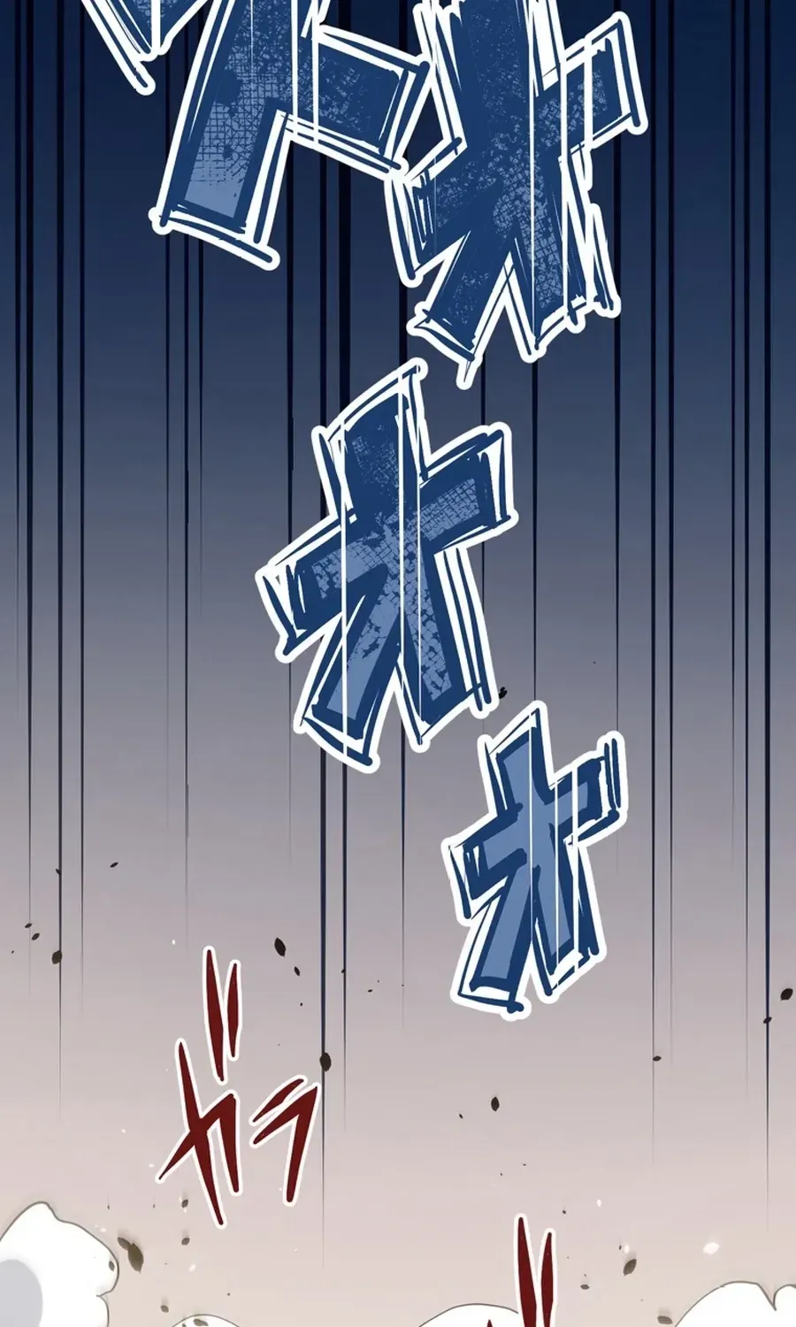 Akujo Alicia no Kyuukoku Recipe Chapter 83 page 47 - 