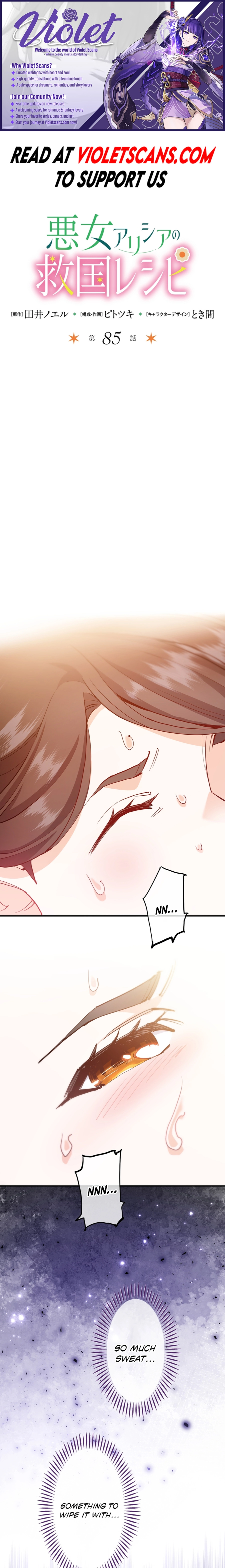 Akujo Alicia no Kyuukoku Recipe Chapter 85 page 1 - 