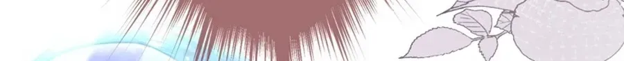 Akujo Alicia no Kyuukoku Recipe Chapter 89 page 64 - 