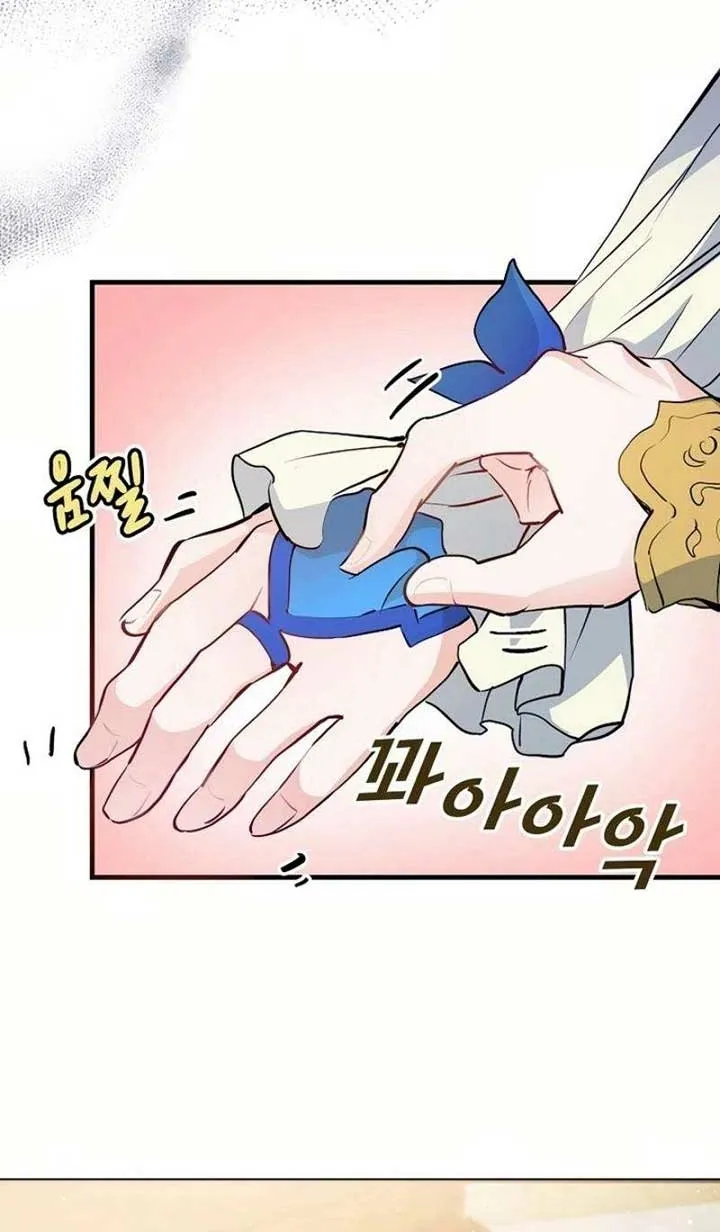 Akujo Alicia no Kyuukoku Recipe Chapter 9 page 16 - 
