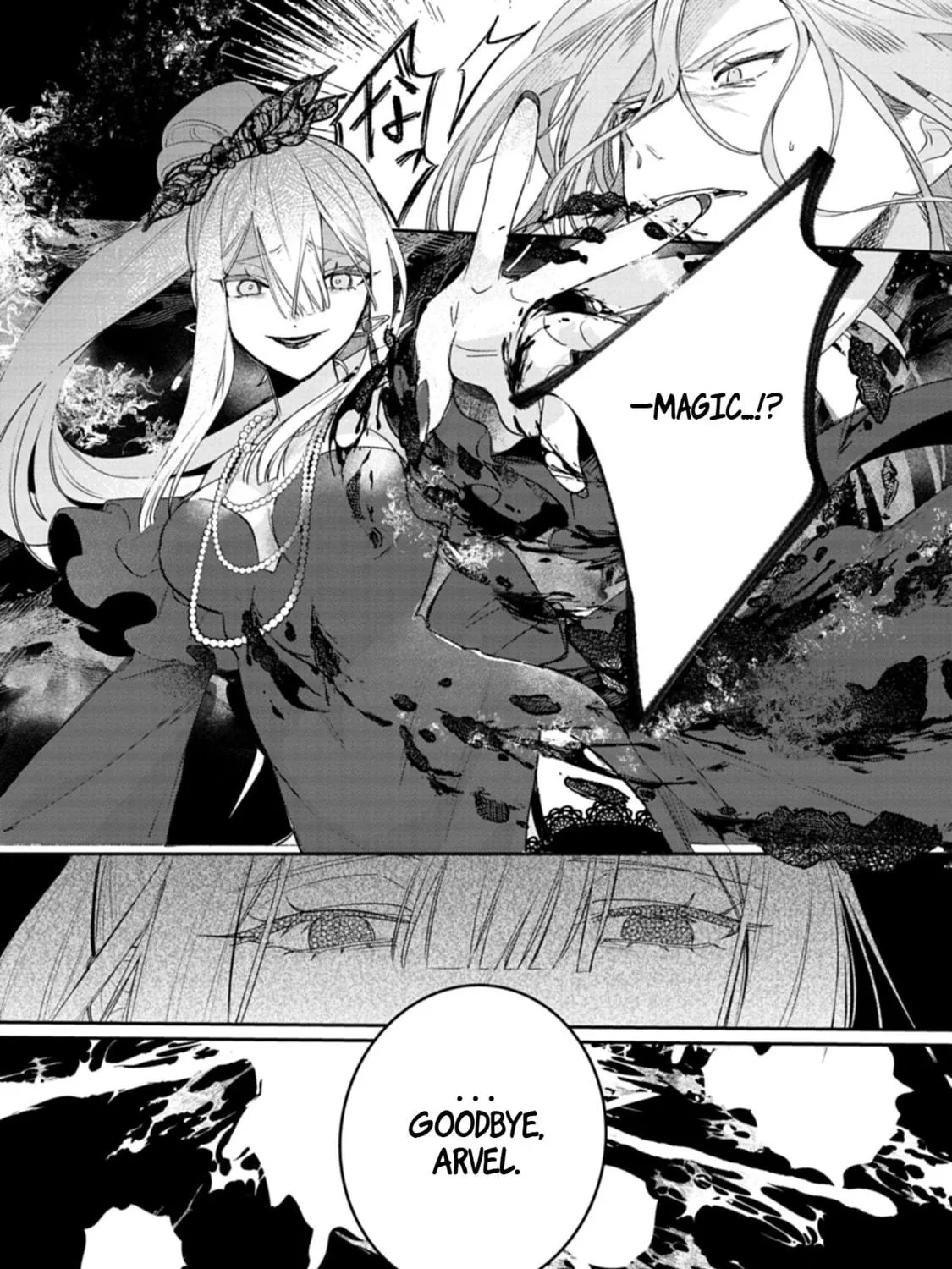 Akujo Kyosei Keikaku Chapter 1 page 11 - 