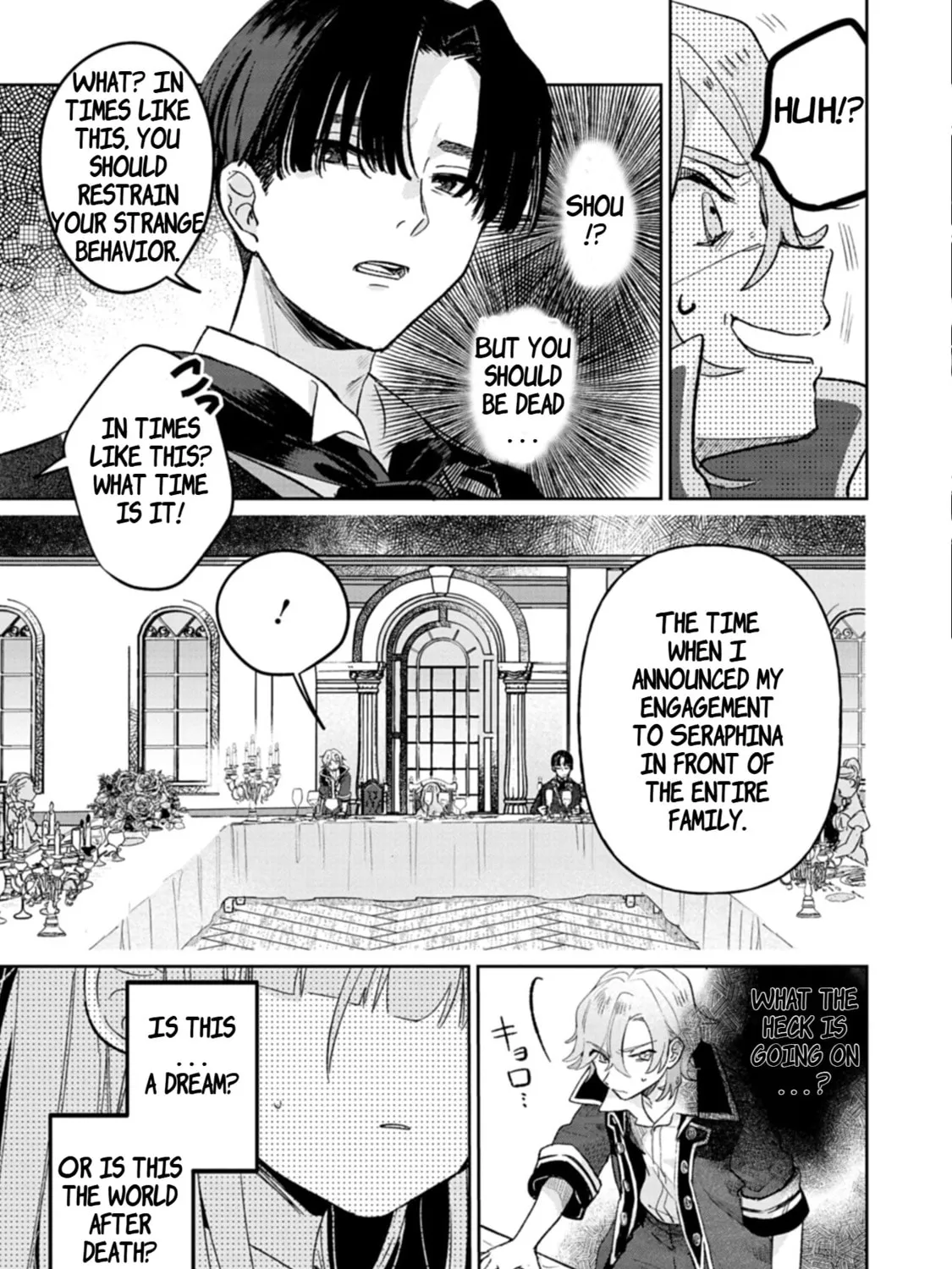 Akujo Kyosei Keikaku Chapter 1 page 15 - 
