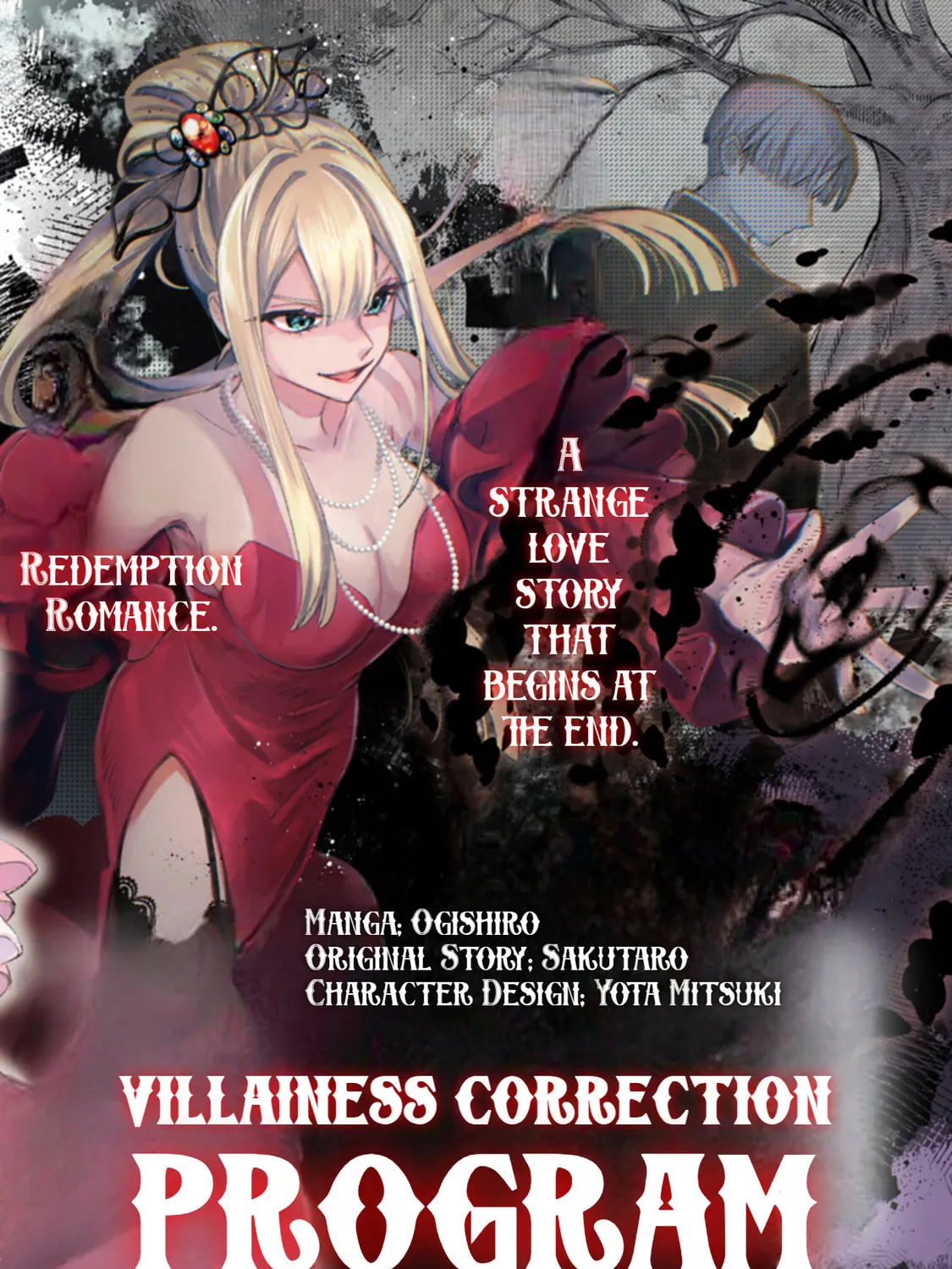 Akujo Kyosei Keikaku Chapter 1 page 3 - 