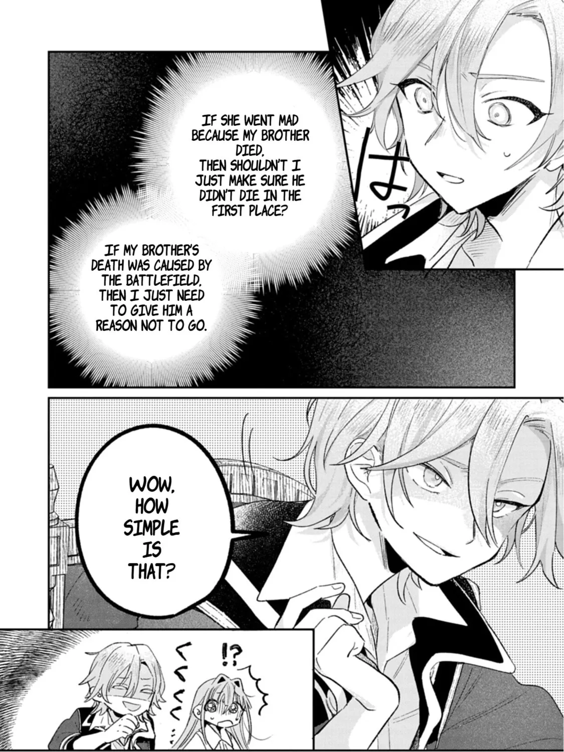 Akujo Kyosei Keikaku Chapter 1 page 31 - 