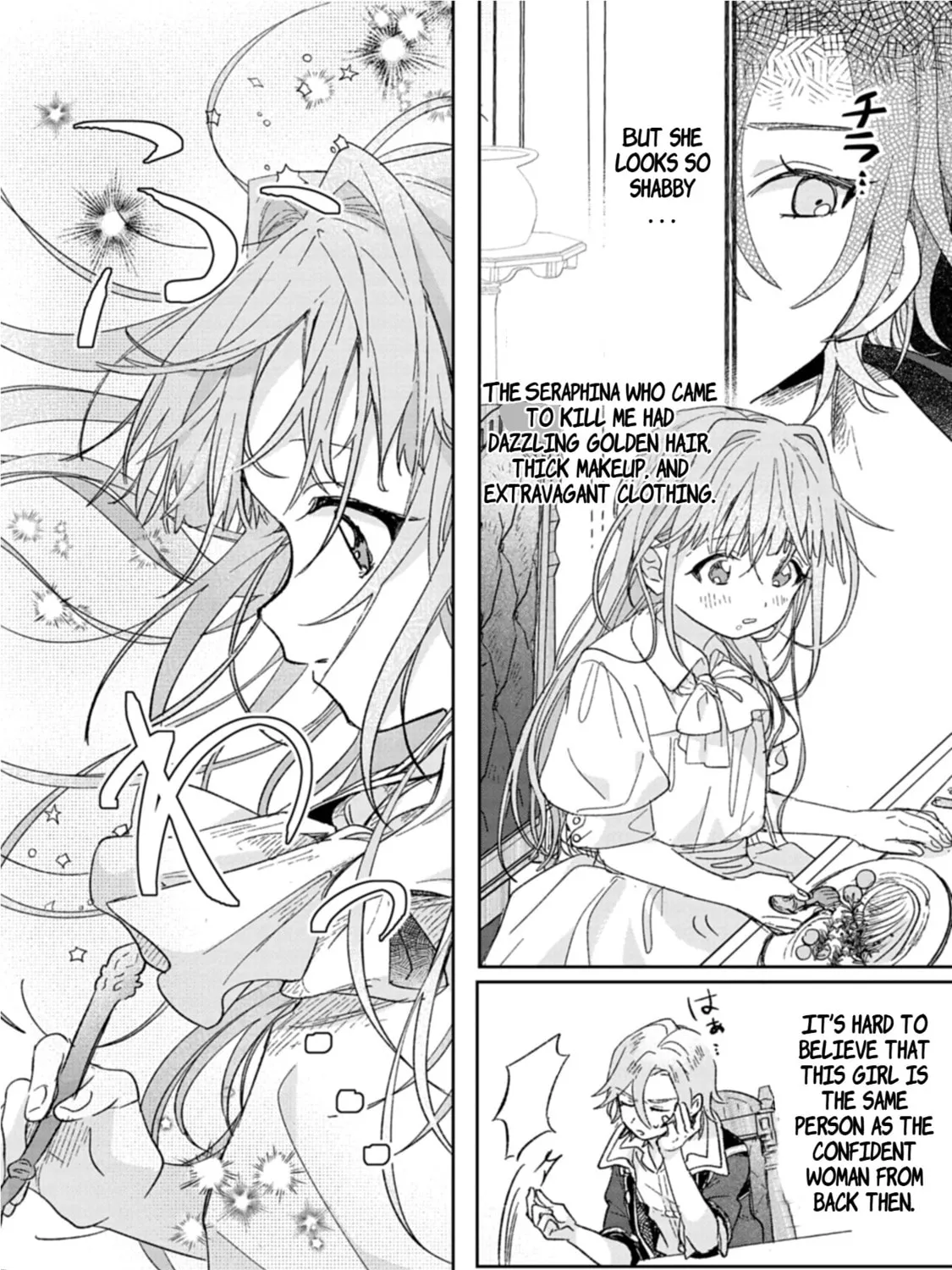 Akujo Kyosei Keikaku Chapter 1 page 37 - 