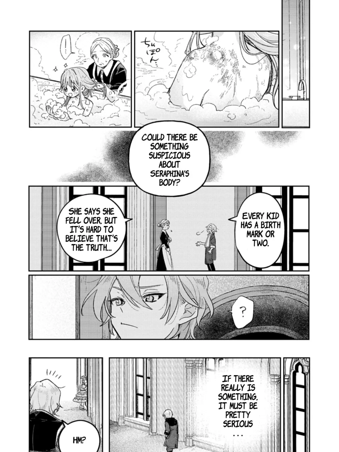 Akujo Kyosei Keikaku Chapter 1 page 43 - 