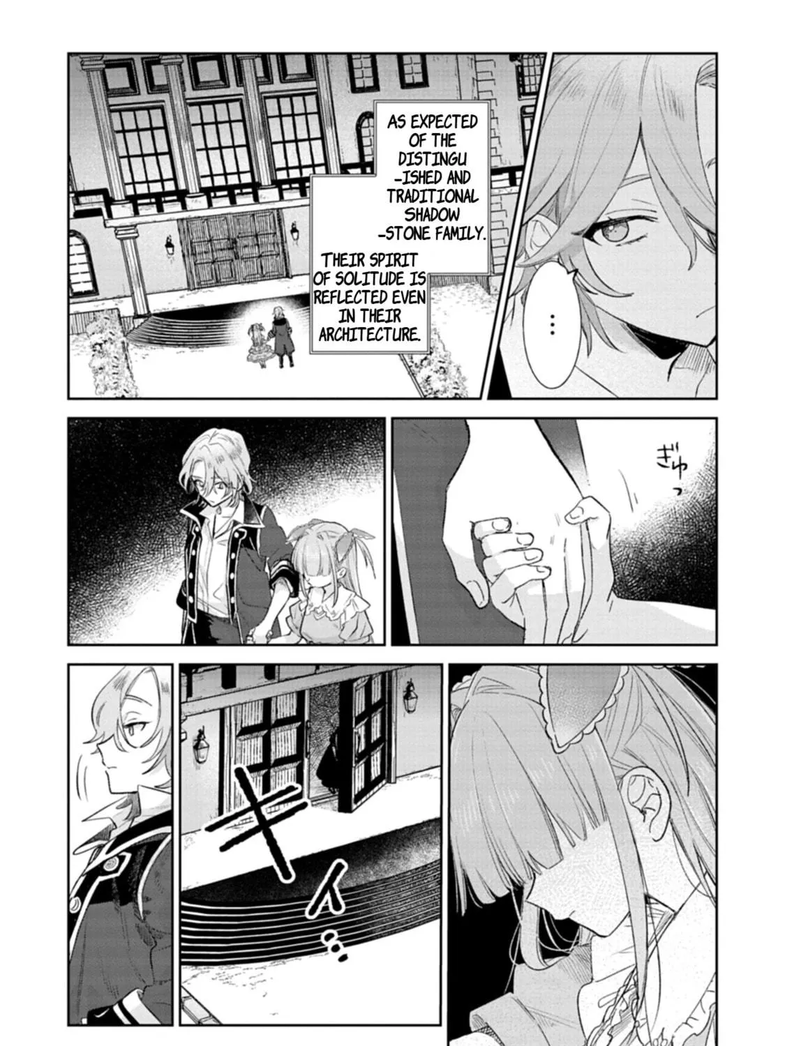 Akujo Kyosei Keikaku Chapter 1 page 69 - 