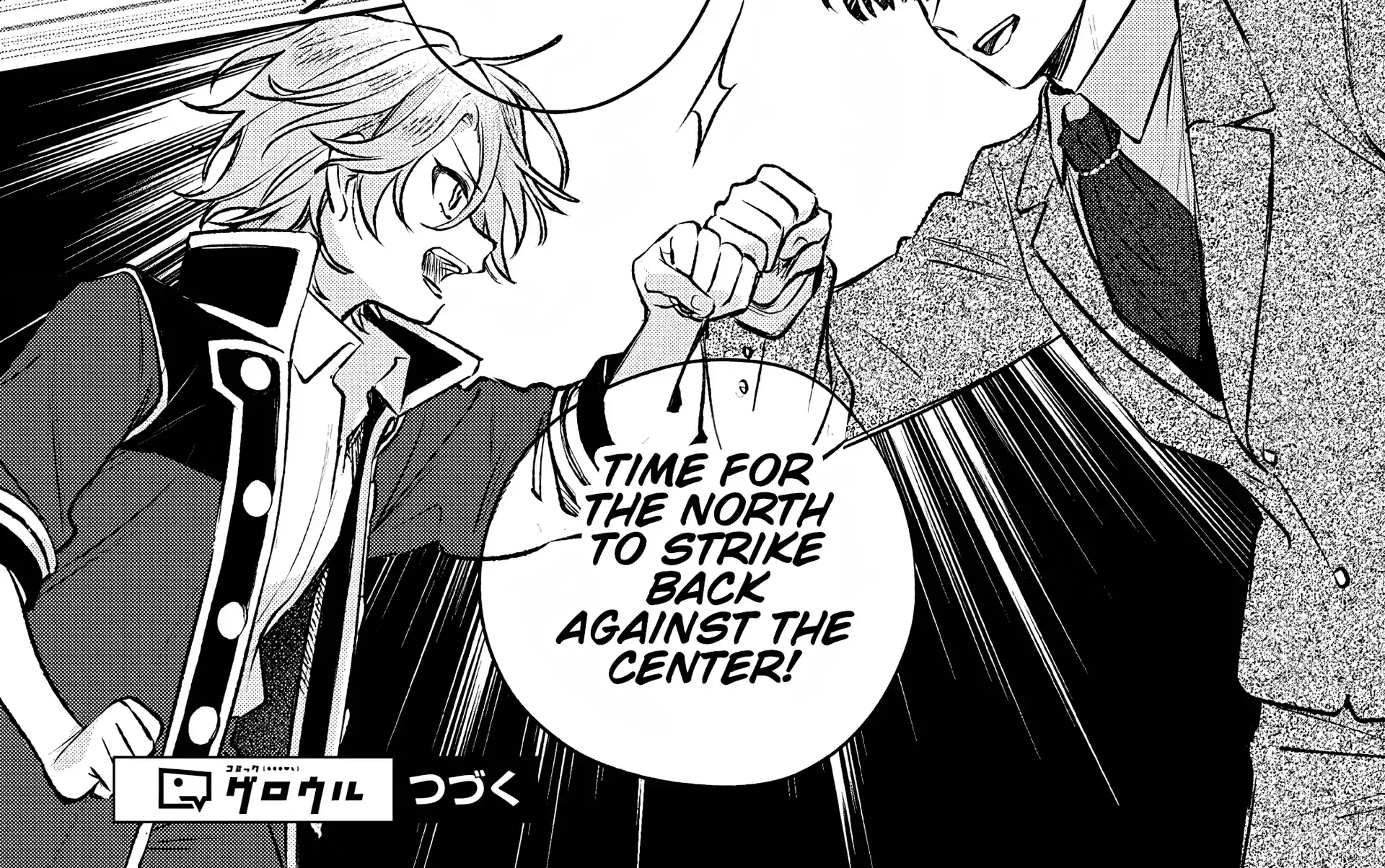 Akujo Kyosei Keikaku Chapter 10 page 70 - 
