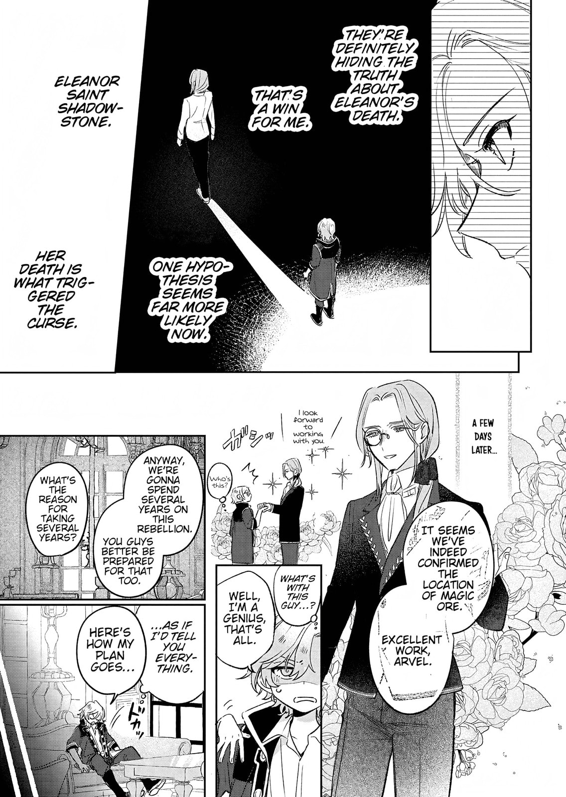Akujo Kyosei Keikaku Chapter 11 page 15 - 