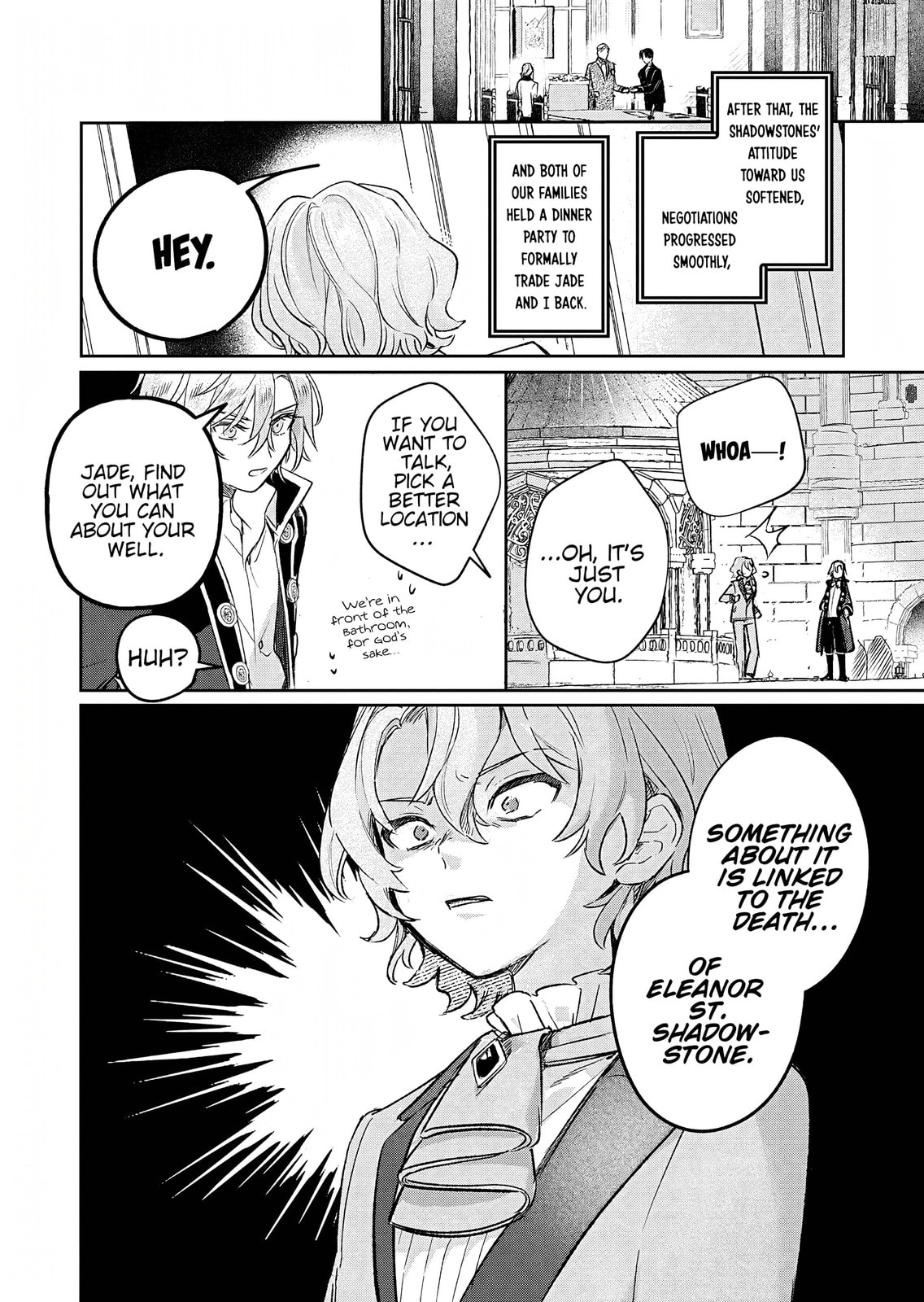 Akujo Kyosei Keikaku Chapter 11 page 16 - 