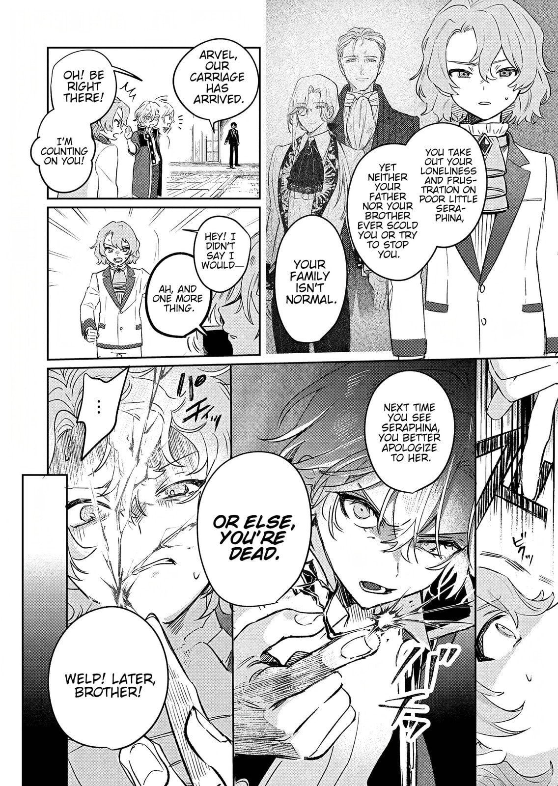 Akujo Kyosei Keikaku Chapter 11 page 18 - 