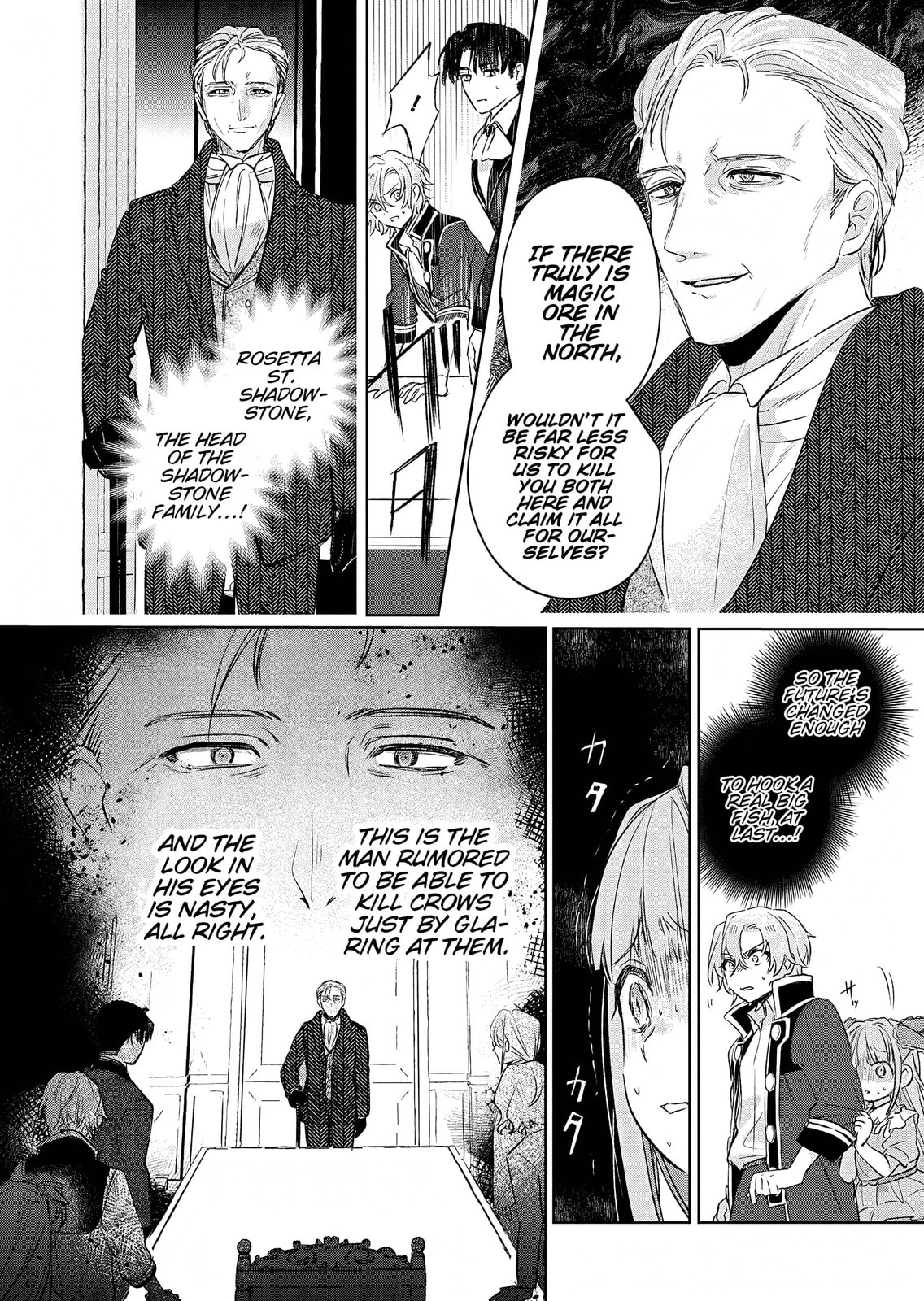 Akujo Kyosei Keikaku Chapter 11 page 6 - 