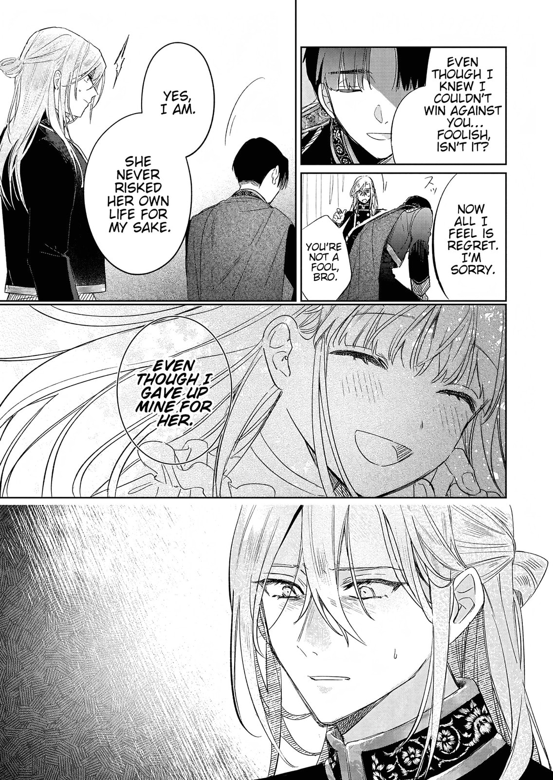 Akujo Kyosei Keikaku Chapter 12 page 15 - 