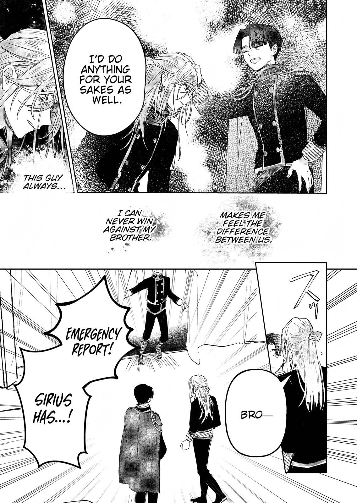 Akujo Kyosei Keikaku Chapter 12 page 17 - 