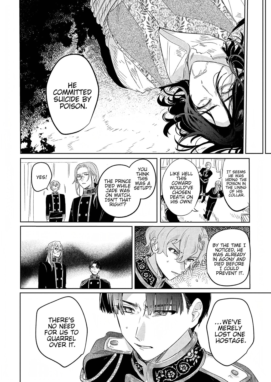 Akujo Kyosei Keikaku Chapter 12 page 18 - 