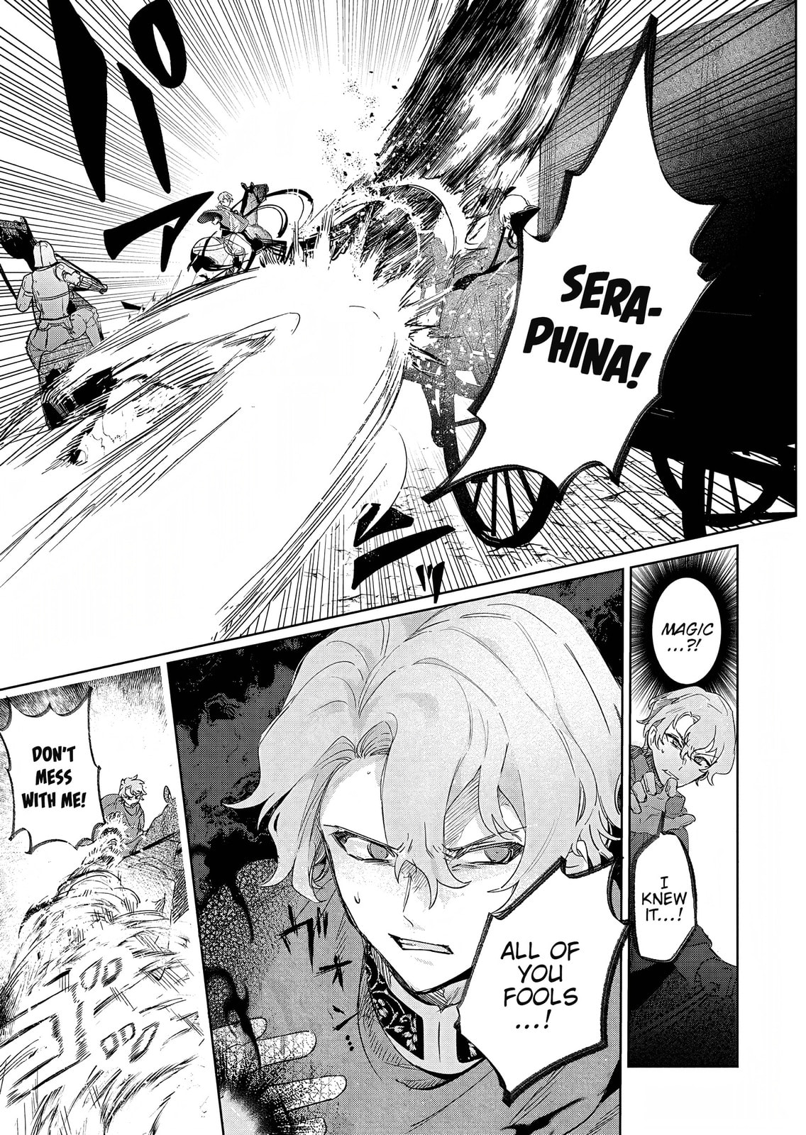 Akujo Kyosei Keikaku Chapter 12 page 31 - 