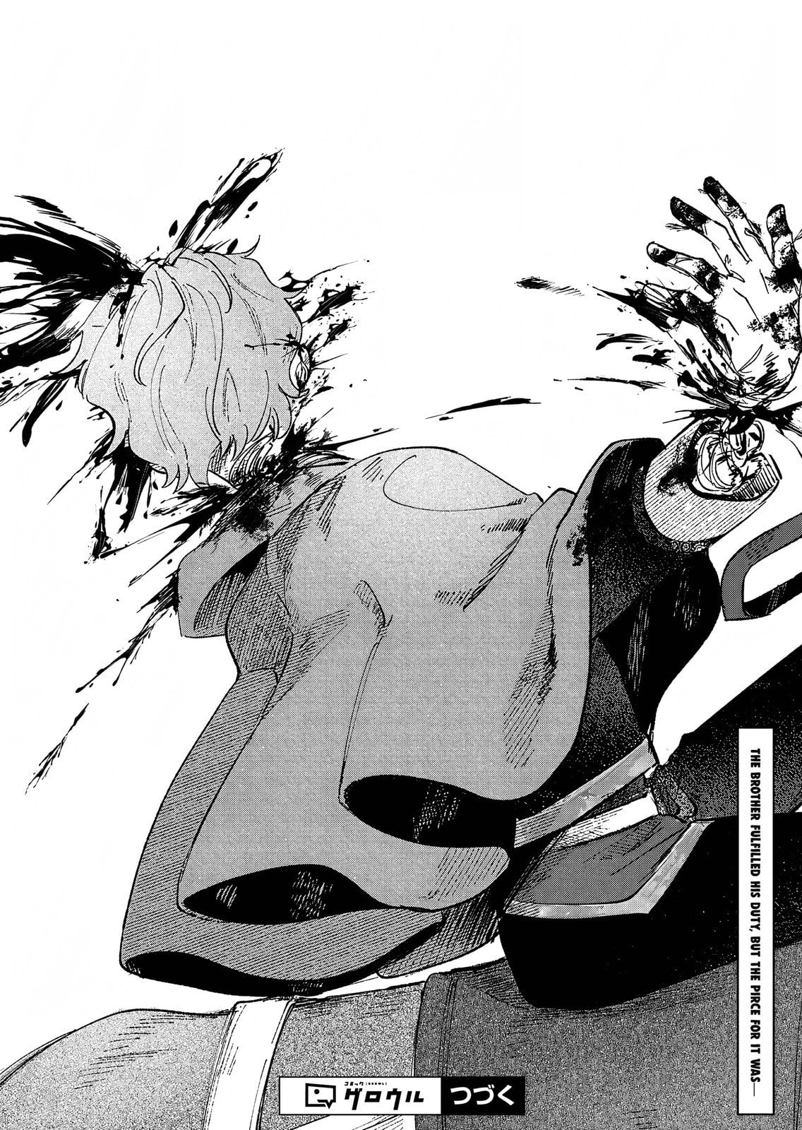 Akujo Kyosei Keikaku Chapter 12 page 34 - 
