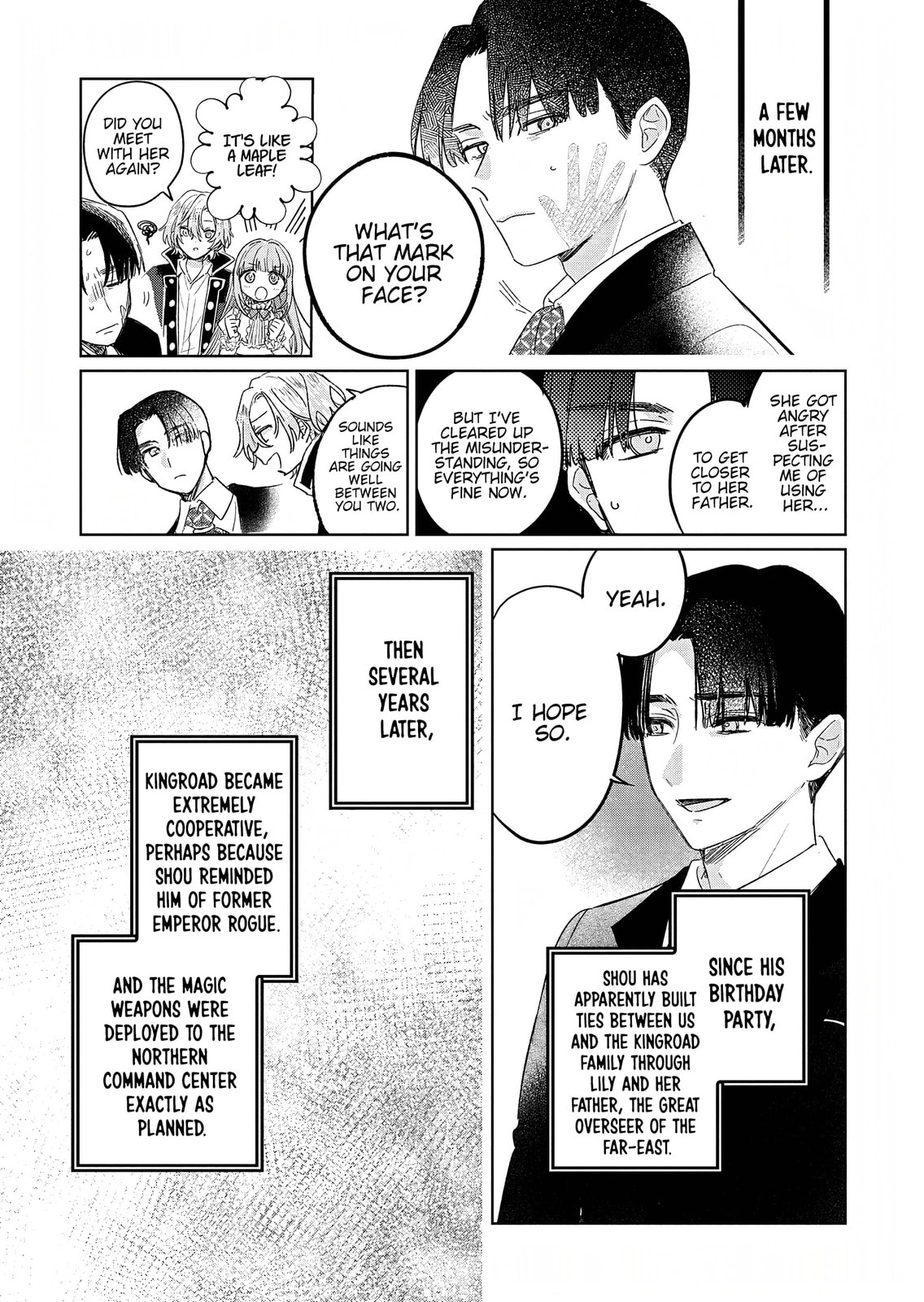 Akujo Kyosei Keikaku Chapter 12 page 7 - 