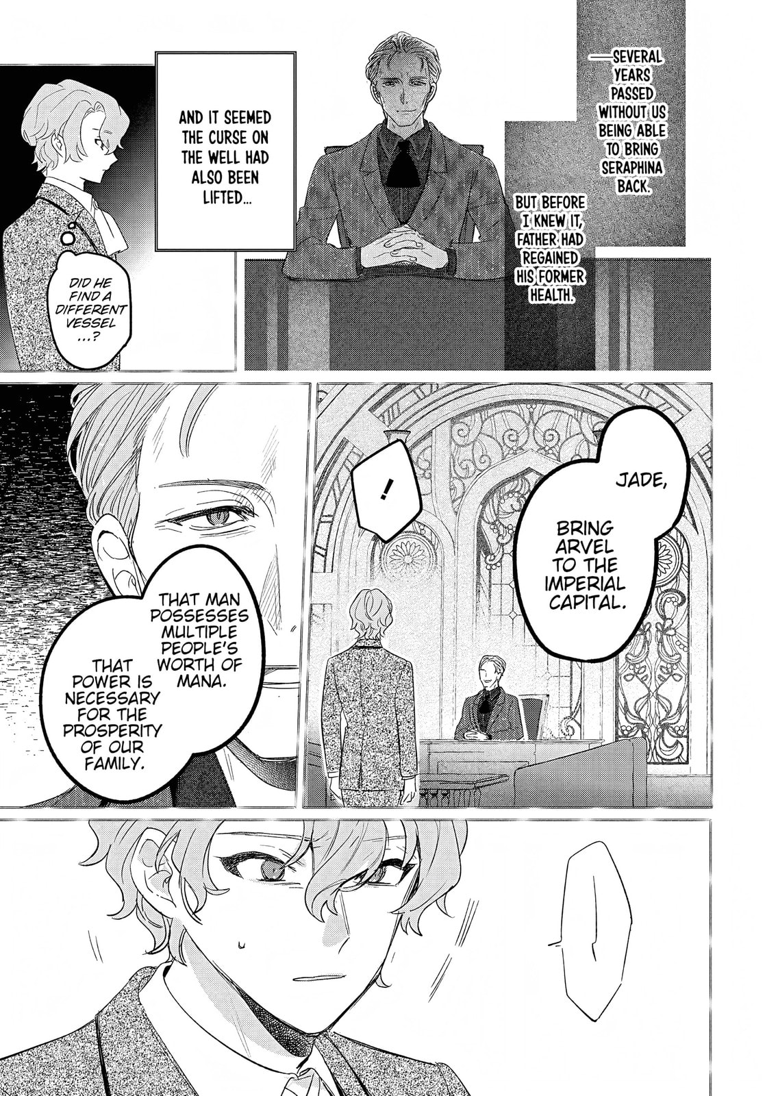 Akujo Kyosei Keikaku Chapter 13 page 13 - 