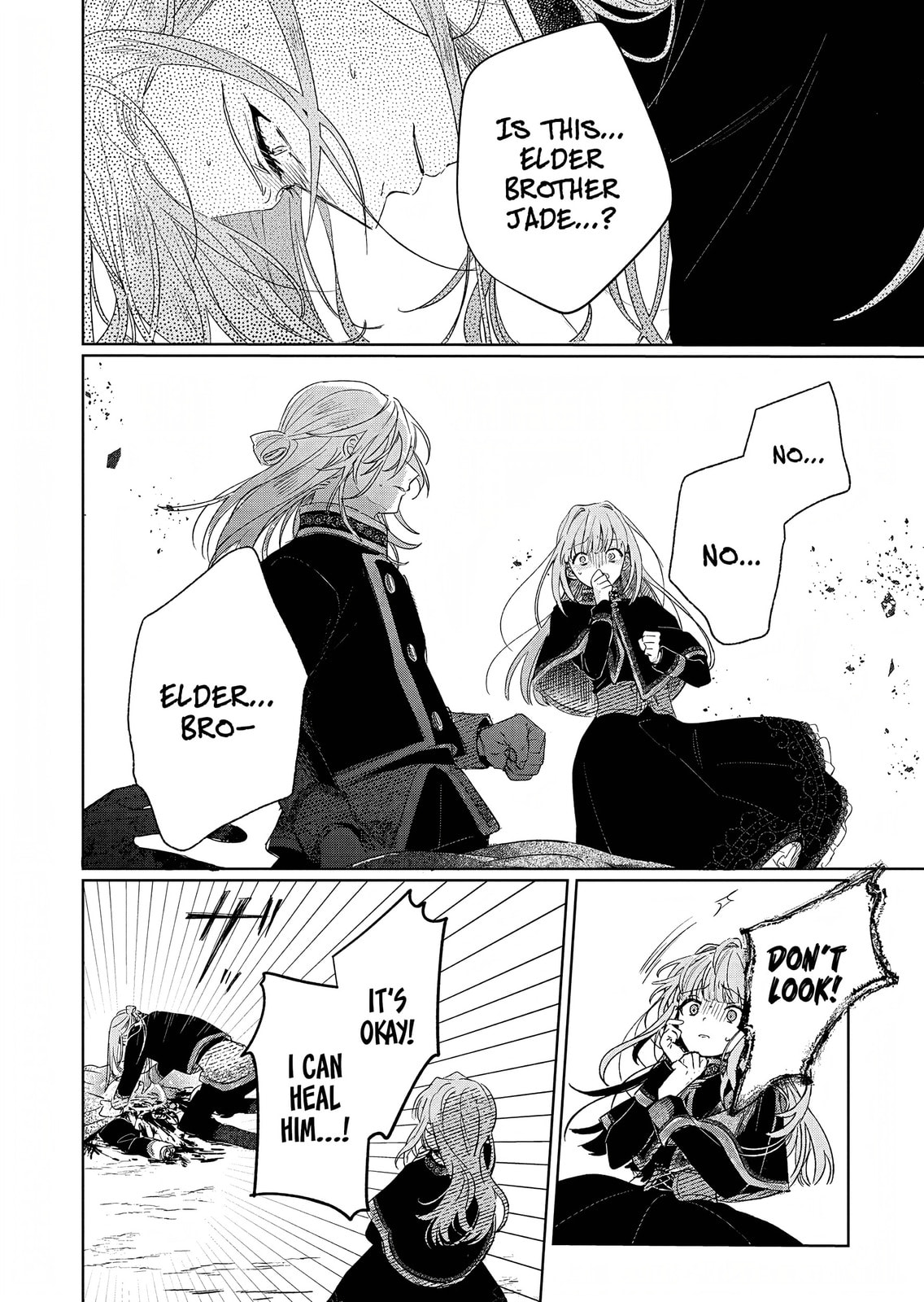 Akujo Kyosei Keikaku Chapter 13 page 20 - 