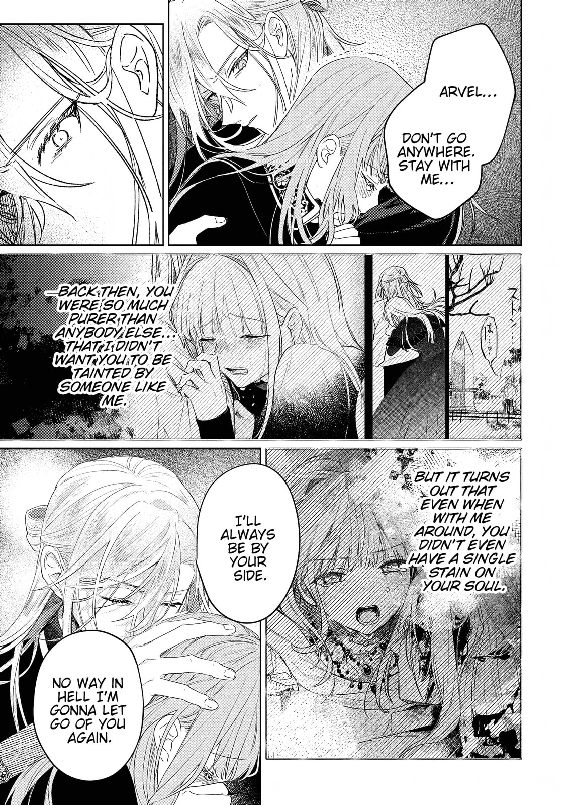 Akujo Kyosei Keikaku Chapter 13 page 25 - 