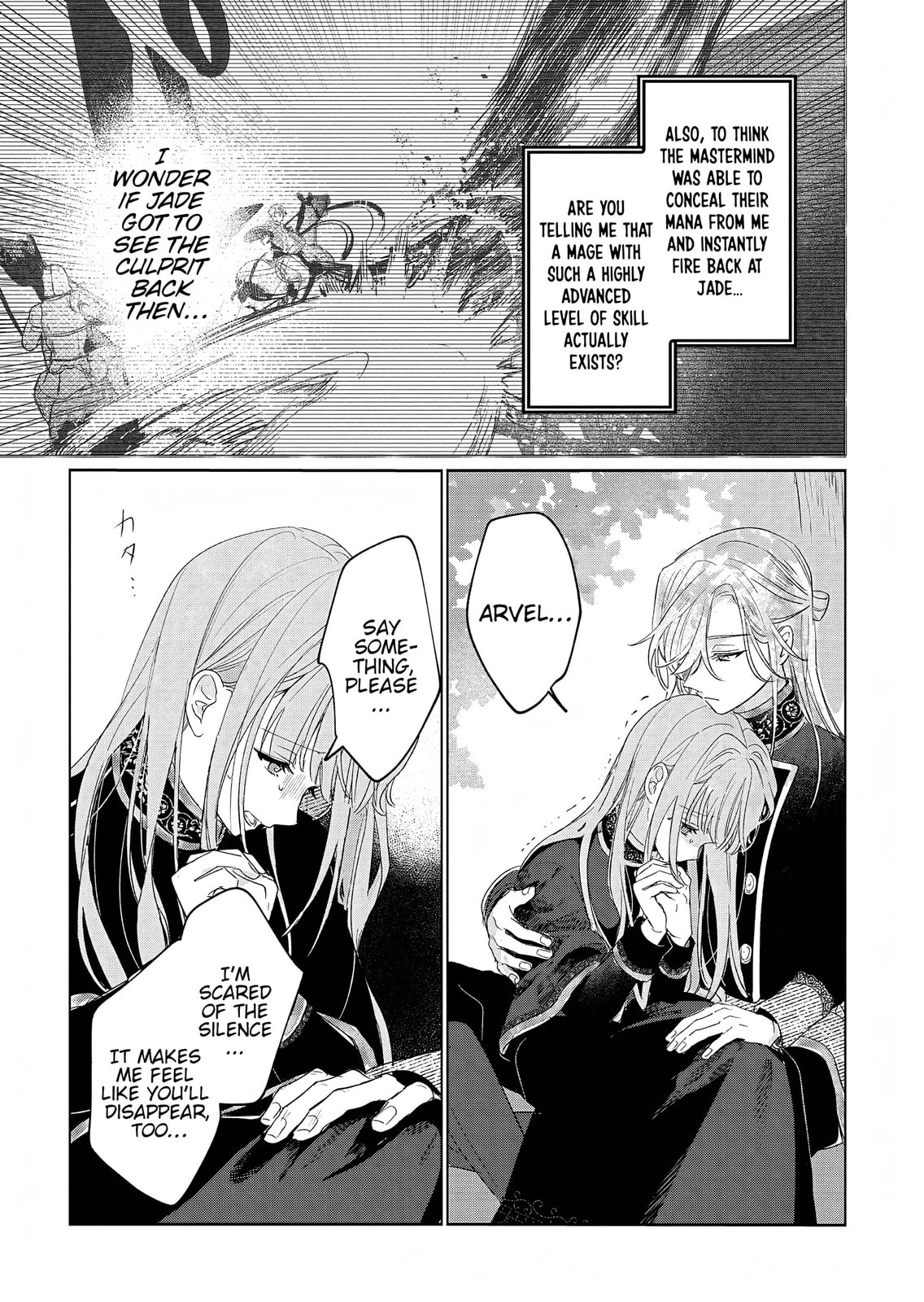 Akujo Kyosei Keikaku Chapter 13 page 27 - 