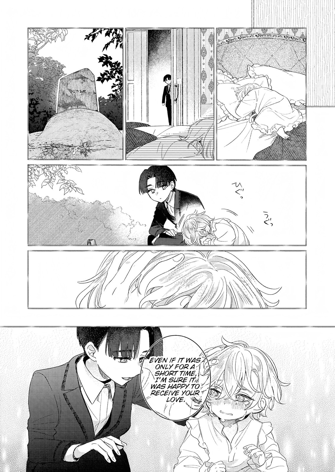 Akujo Kyosei Keikaku Chapter 13 page 30 - 
