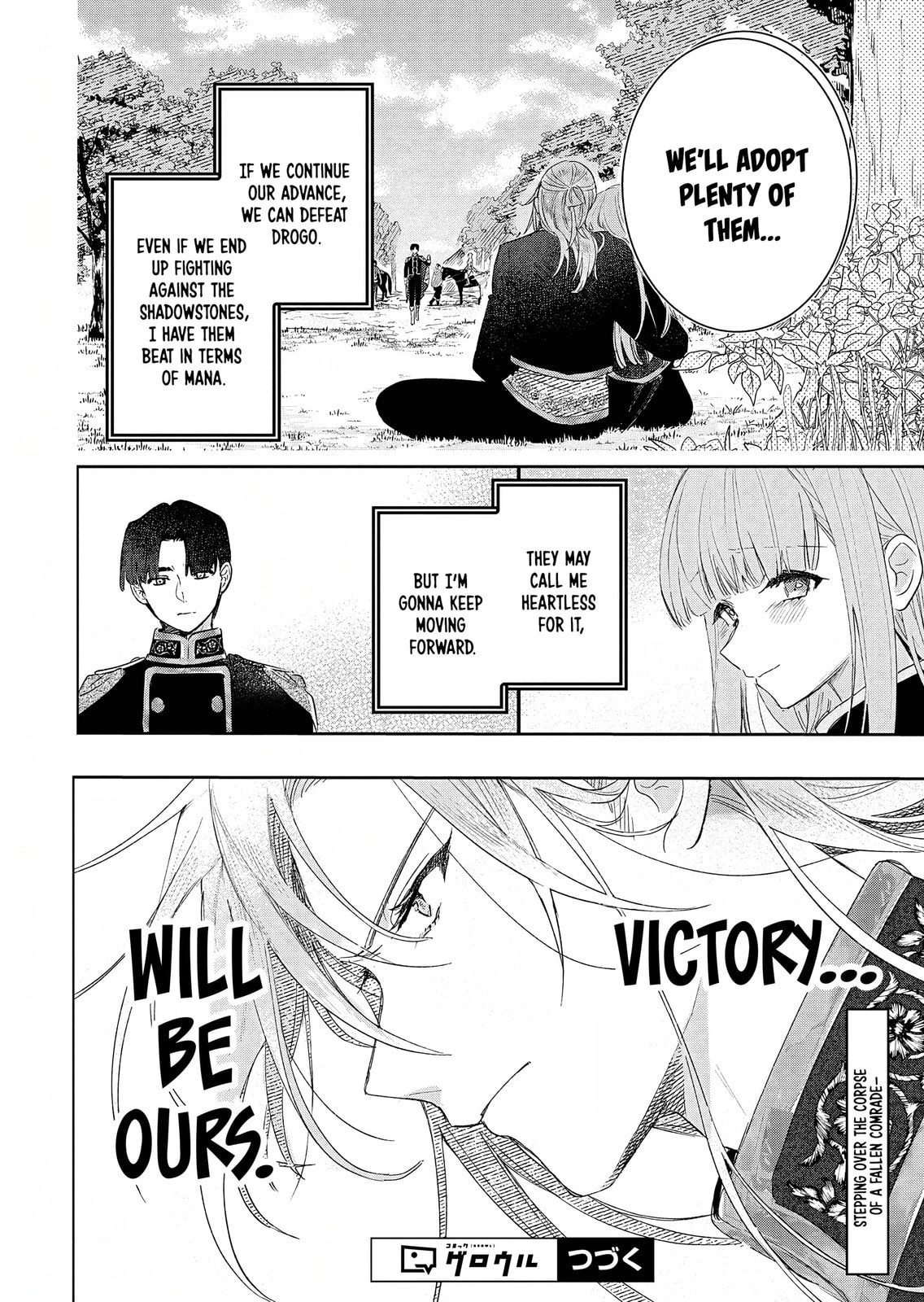 Akujo Kyosei Keikaku Chapter 13 page 32 - 