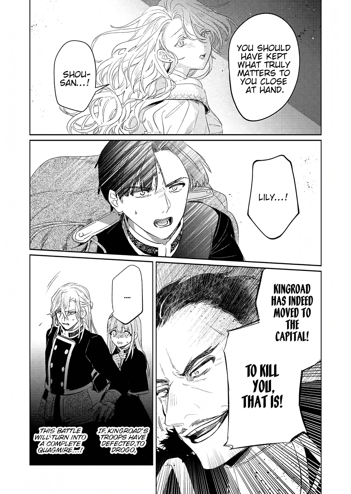 Akujo Kyosei Keikaku Chapter 14 page 12 - 
