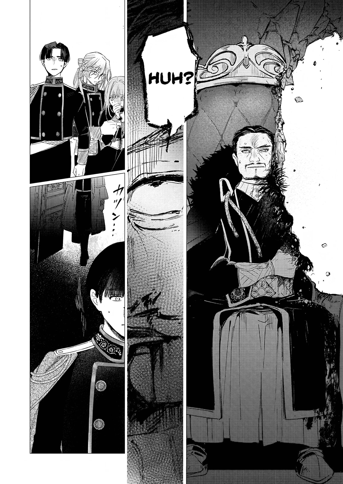 Akujo Kyosei Keikaku Chapter 14 page 15 - 