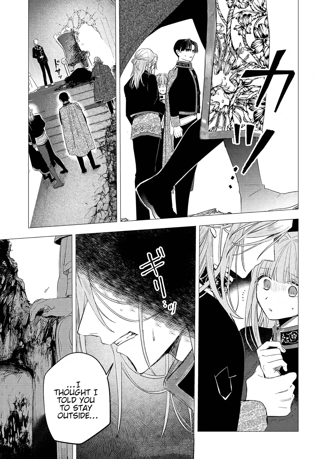 Akujo Kyosei Keikaku Chapter 14 page 16 - 