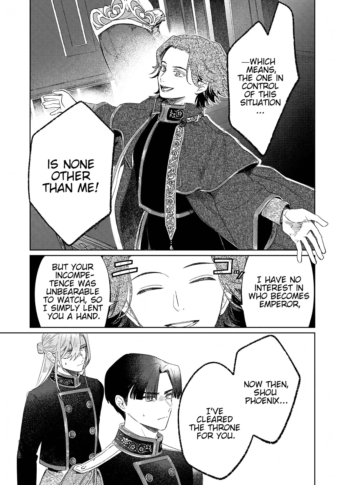 Akujo Kyosei Keikaku Chapter 14 page 18 - 