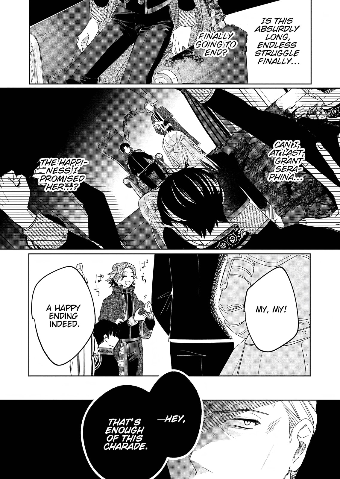 Akujo Kyosei Keikaku Chapter 14 page 20 - 