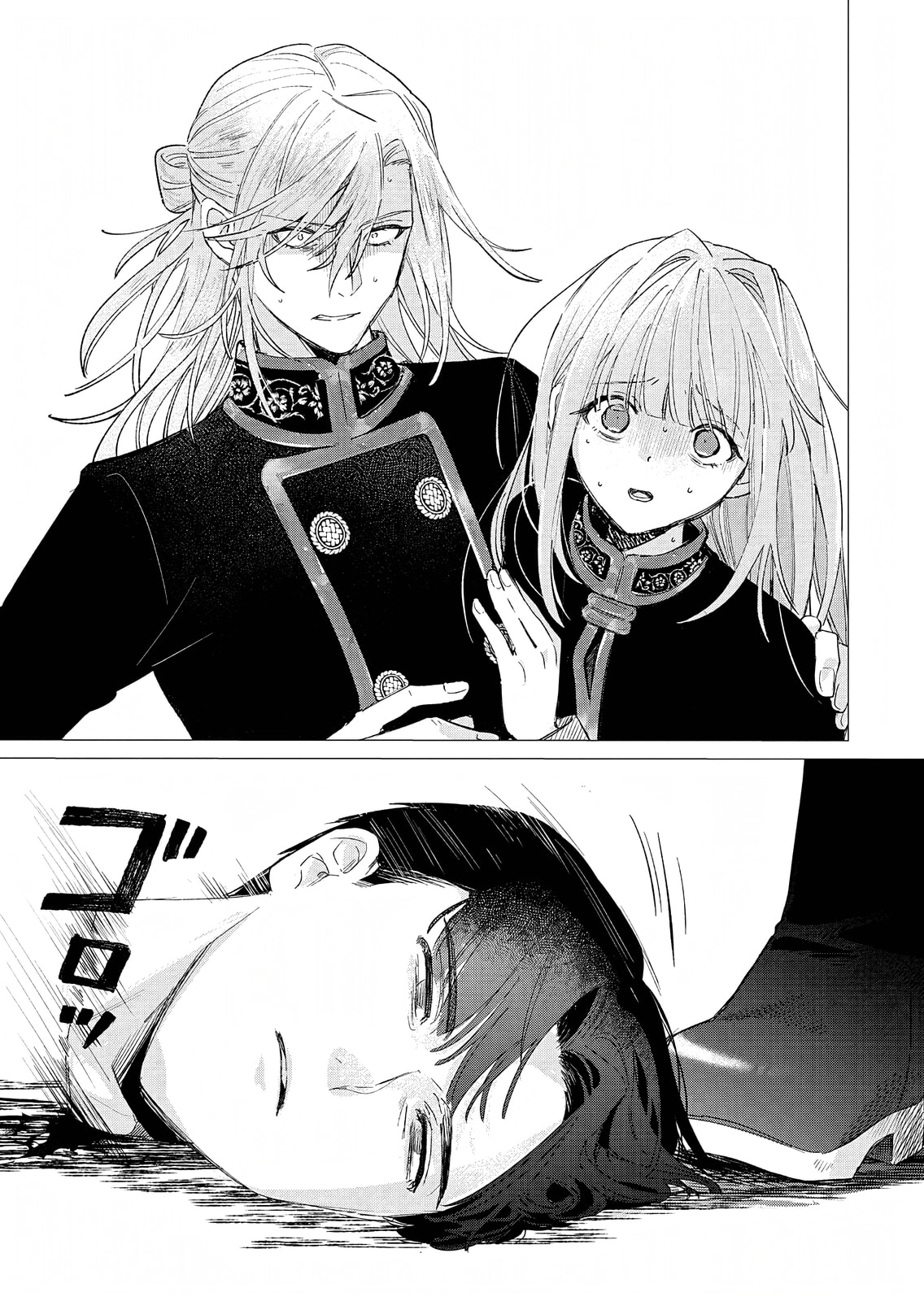 Akujo Kyosei Keikaku Chapter 14 page 22 - 