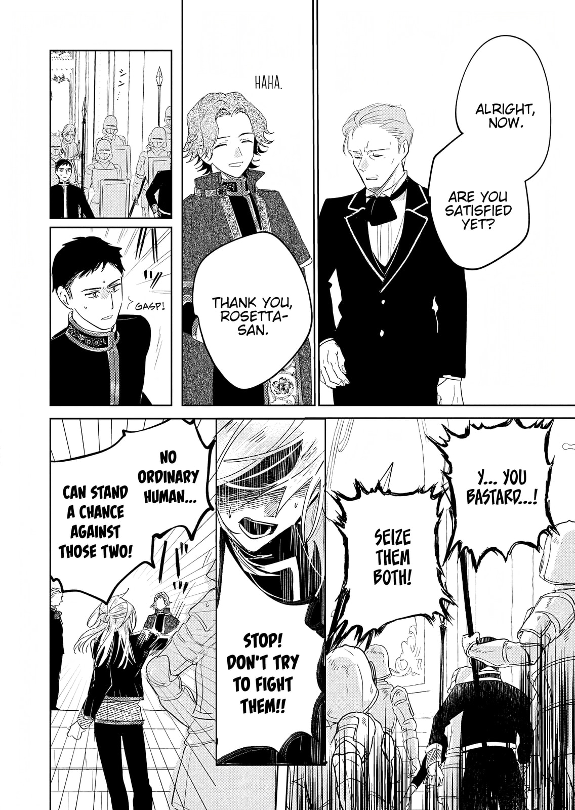 Akujo Kyosei Keikaku Chapter 14 page 23 - 