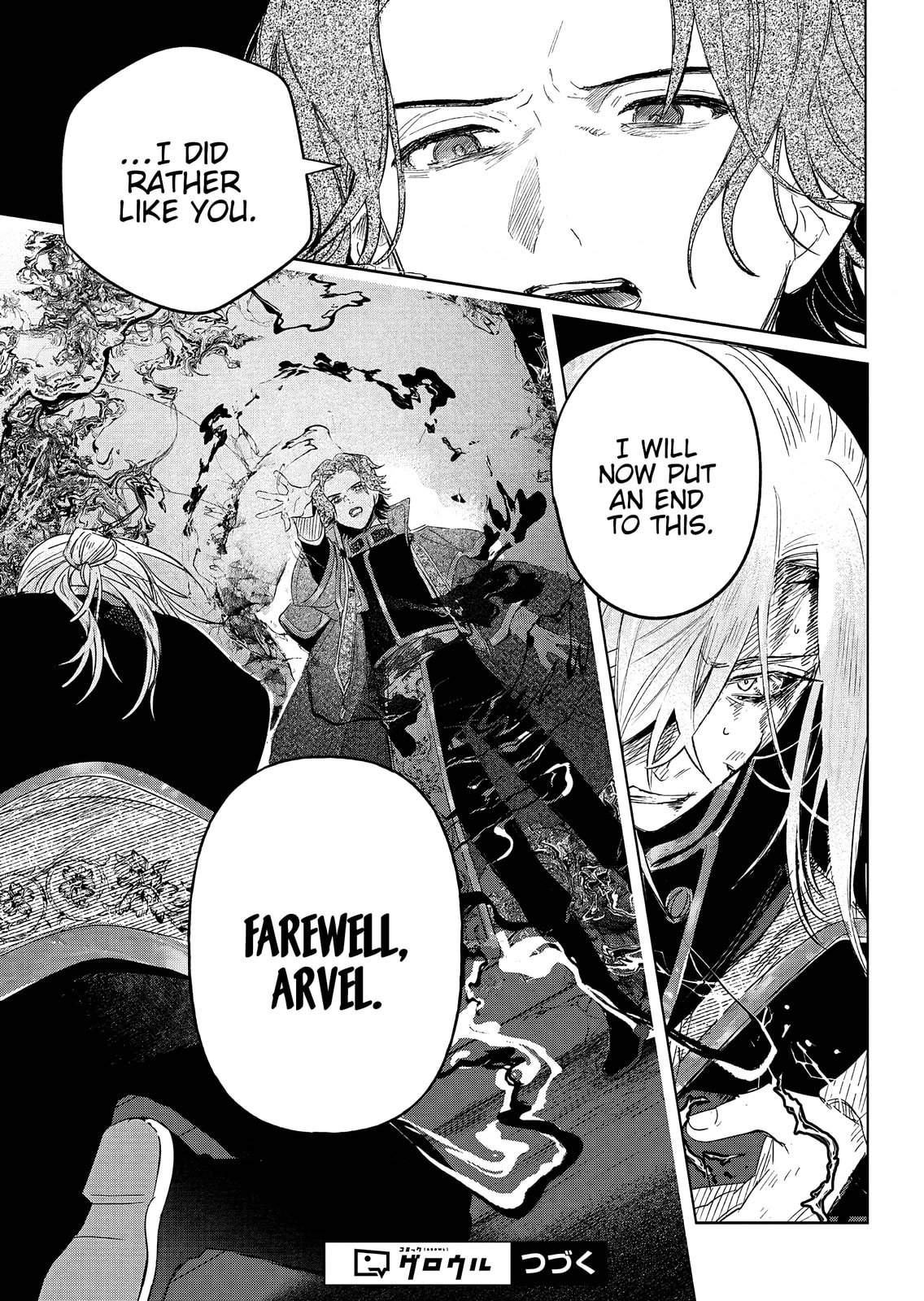 Akujo Kyosei Keikaku Chapter 14 page 34 - 