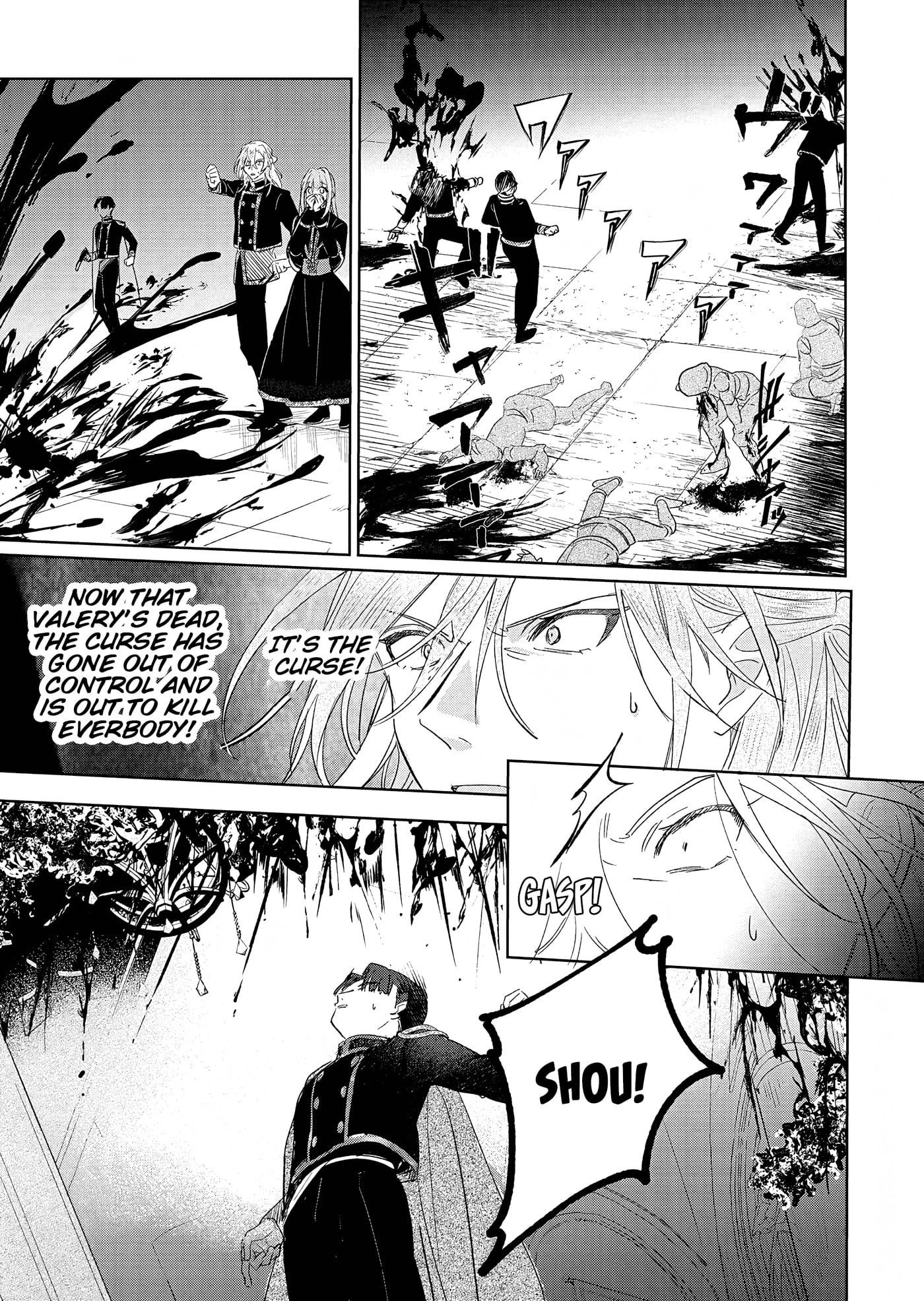 Akujo Kyosei Keikaku Chapter 15.1 page 13 - 