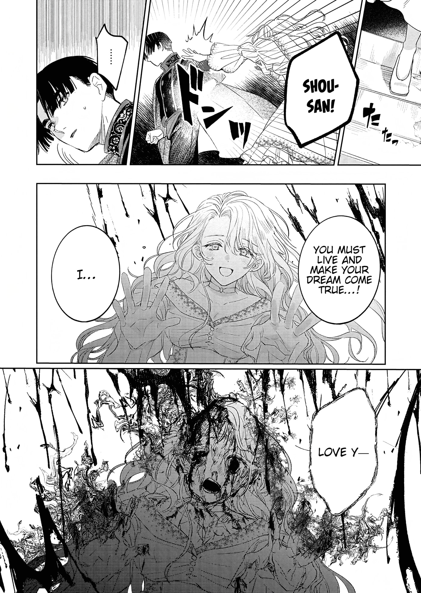 Akujo Kyosei Keikaku Chapter 15.1 page 14 - 