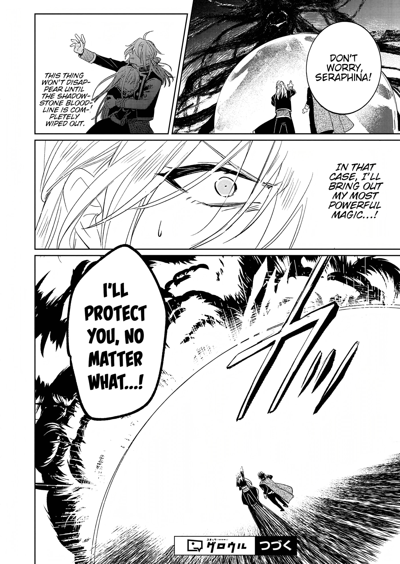 Akujo Kyosei Keikaku Chapter 15.1 page 18 - 