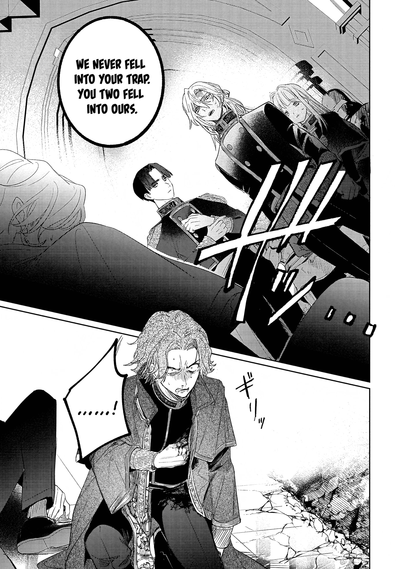 Akujo Kyosei Keikaku Chapter 15.1 page 5 - 