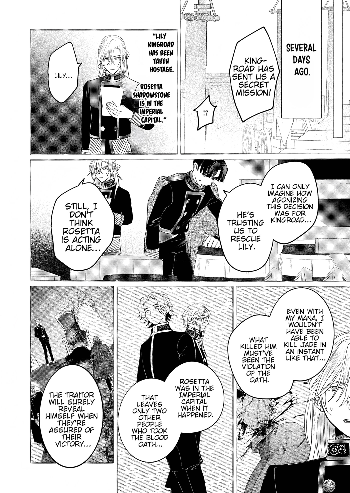 Akujo Kyosei Keikaku Chapter 15.1 page 6 - 