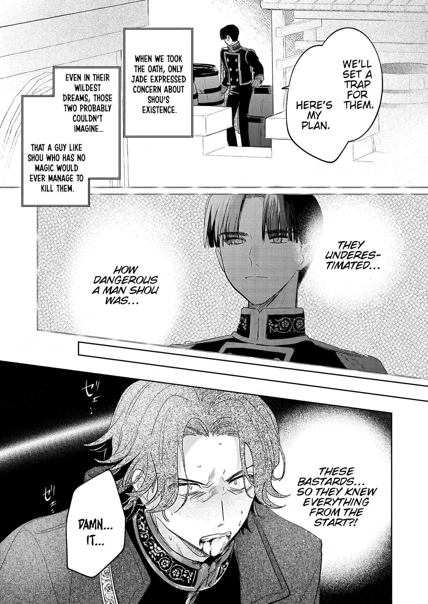 Akujo Kyosei Keikaku Chapter 15.1 page 7 - 