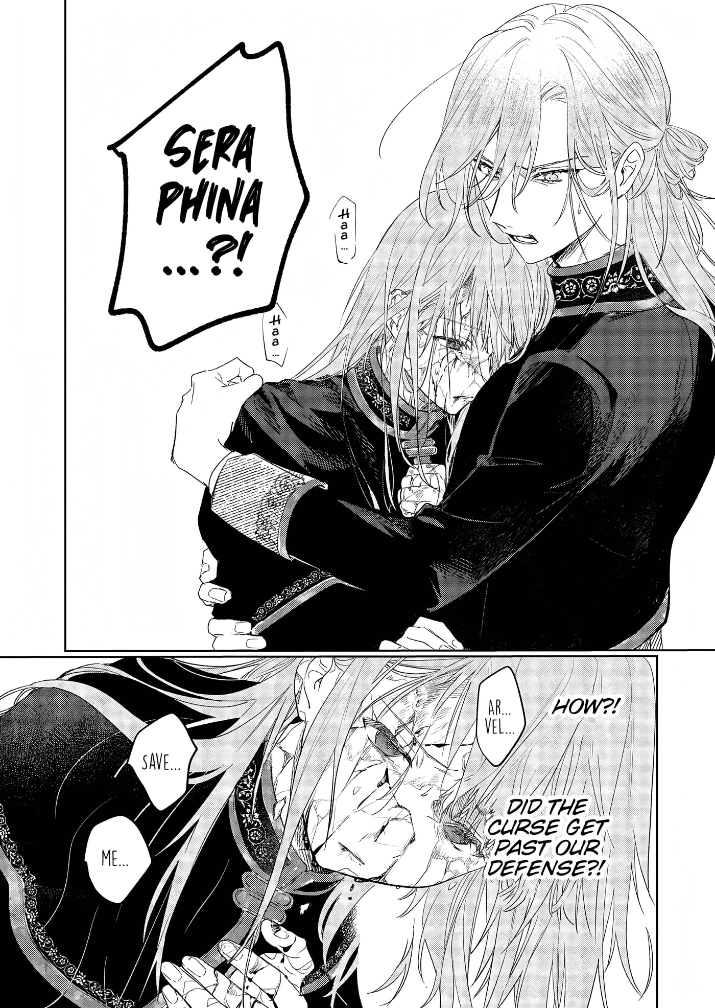 Akujo Kyosei Keikaku Chapter 15.2 page 2 - 