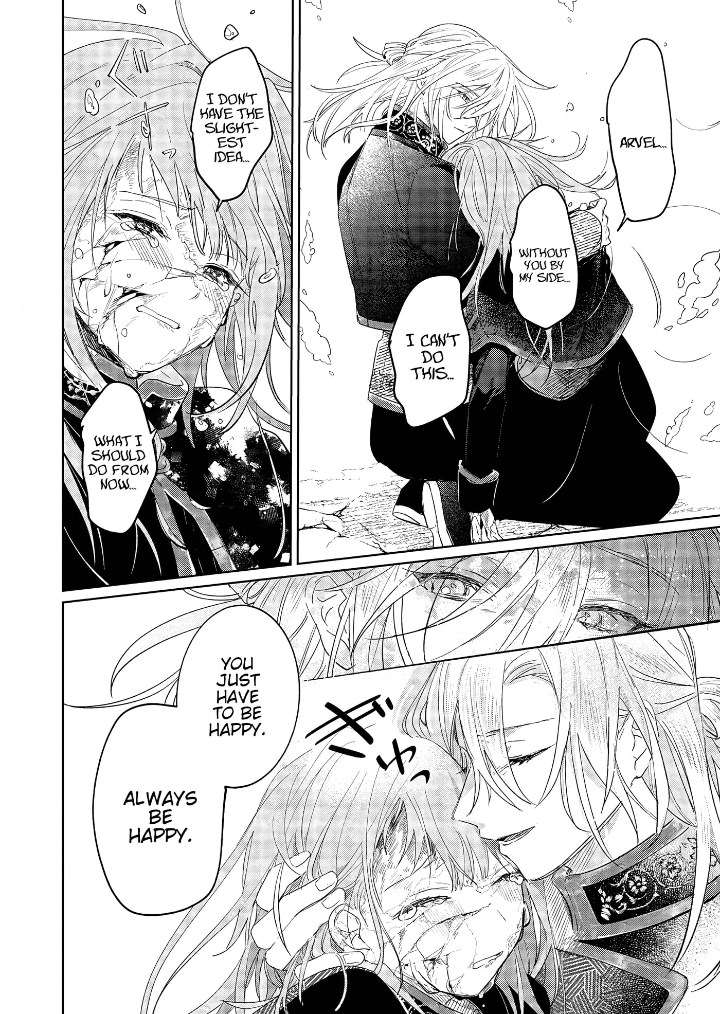 Akujo Kyosei Keikaku Chapter 15.2 page 12 - 