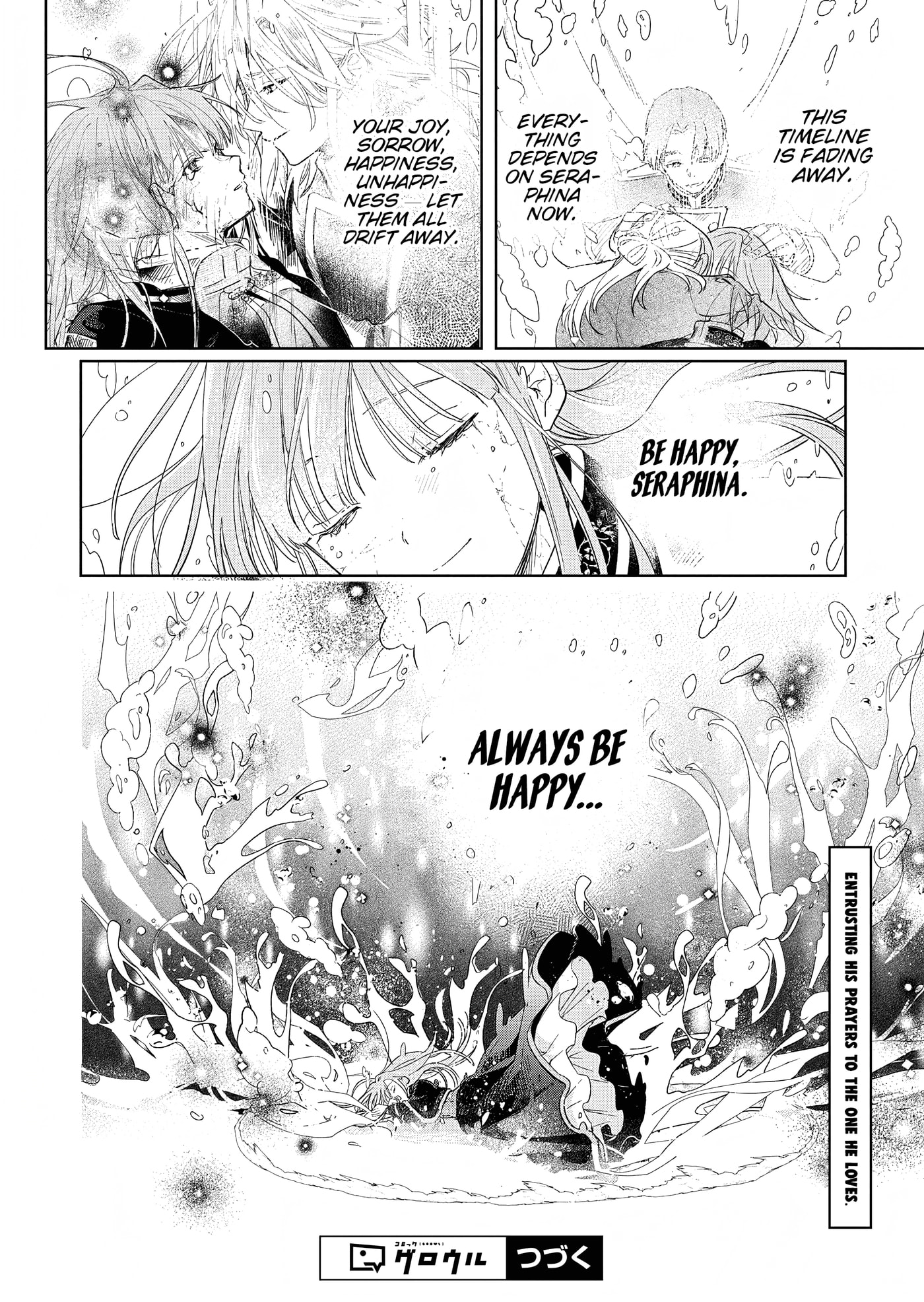 Akujo Kyosei Keikaku Chapter 15.2 page 18 - 