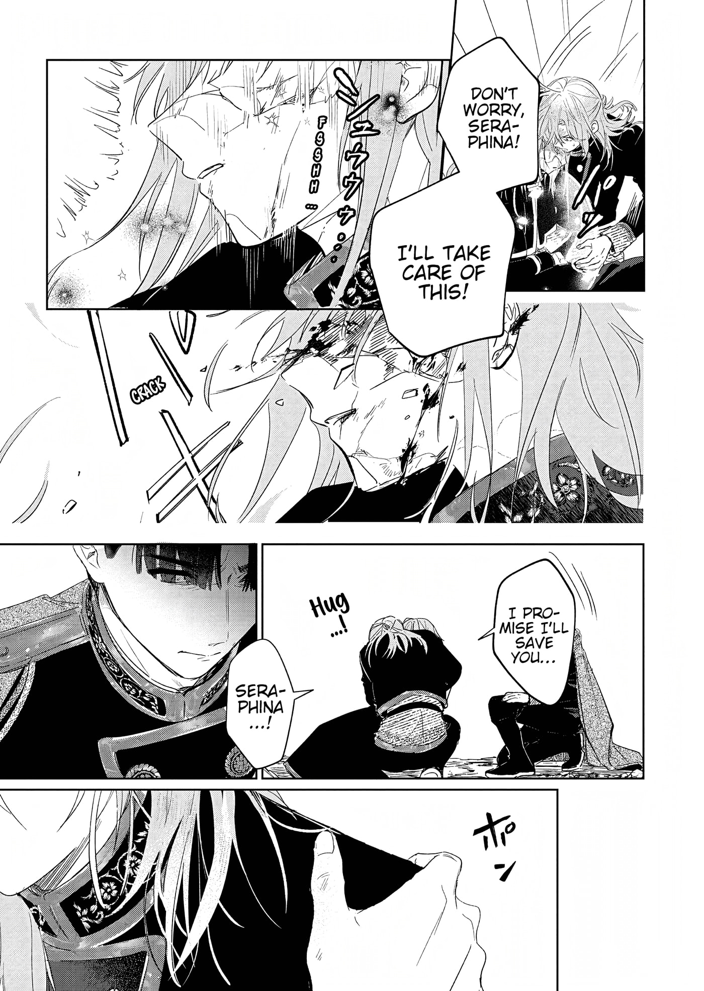 Akujo Kyosei Keikaku Chapter 15.2 page 3 - 