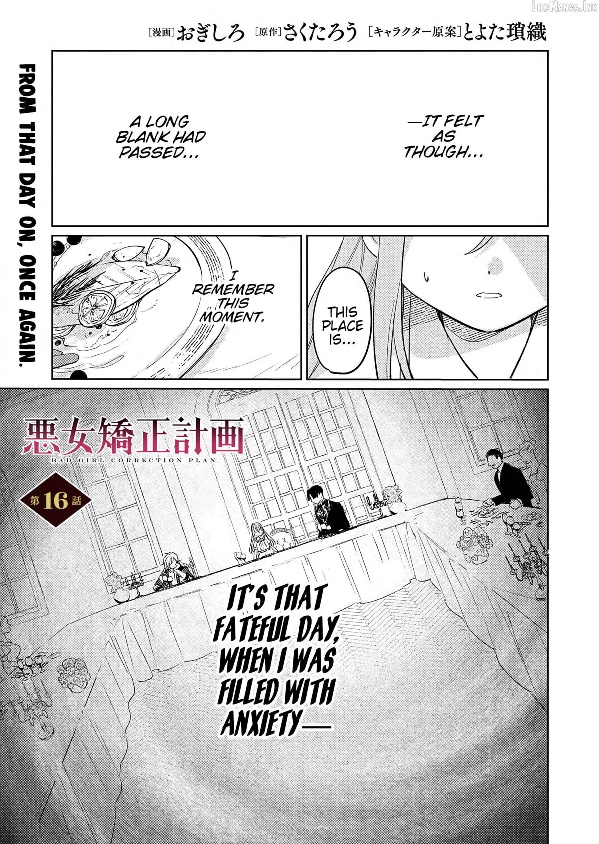 Akujo Kyosei Keikaku Chapter 16.1 page 1 - 
